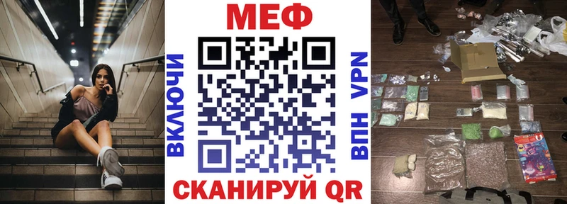Купить наркотики Вязьма АМФЕТАМИН  Канабис  Мефедрон  ГАШИШ  Альфа ПВП 