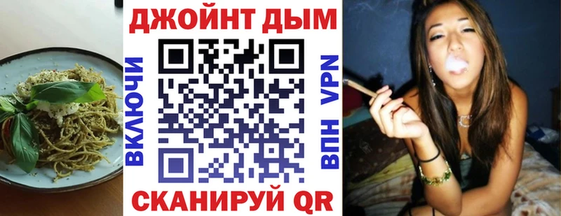 hydra ONION  Вязьма  Печенье с ТГК марихуана 