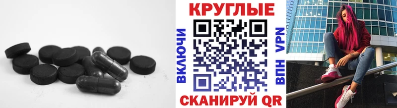 Ecstasy ешки  закладка  Вязьма 