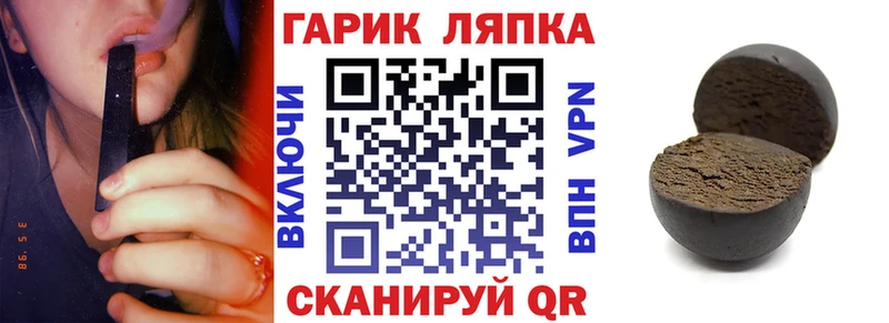 shop состав  Вязьма  Гашиш ice o lator 