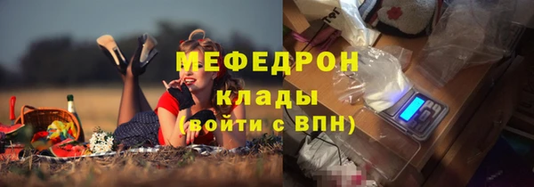 скорость mdpv Володарск