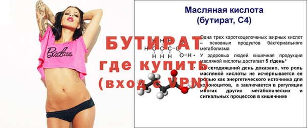 скорость mdpv Володарск