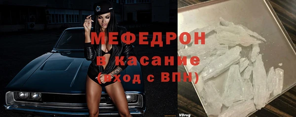 скорость mdpv Володарск