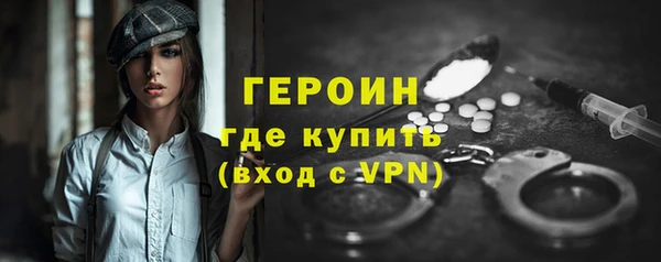 стафф Волосово