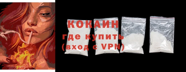 стафф Волосово