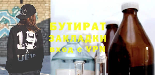 стафф Волосово