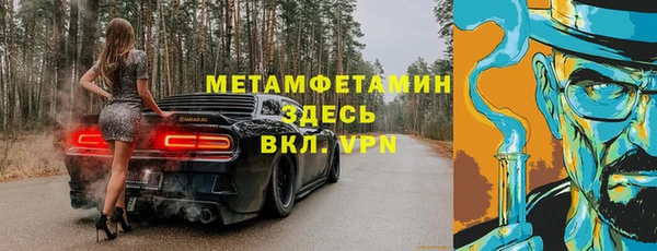 хмурый Волоколамск
