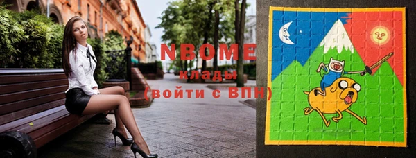 скорость mdpv Володарск