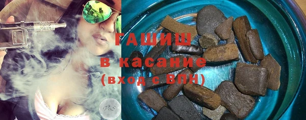 стафф Волосово
