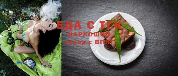 стафф Волосово