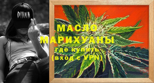 стафф Волосово