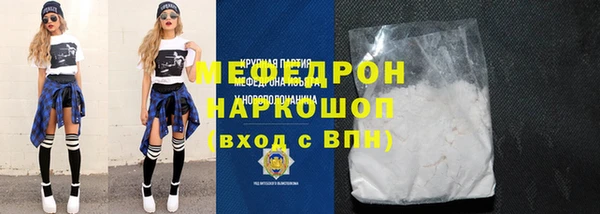 скорость mdpv Володарск