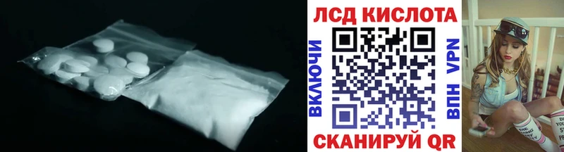 LSD-25 экстази ecstasy  продажа наркотиков  Вязьма 