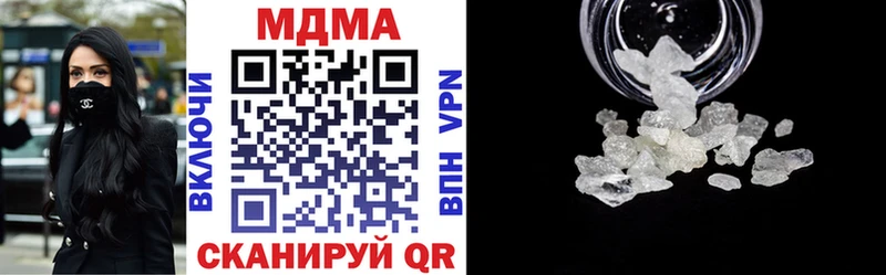 MDMA VHQ Вязьма