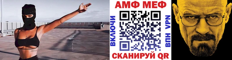 купить наркотики цена  Вязьма  Метамфетамин Methamphetamine 