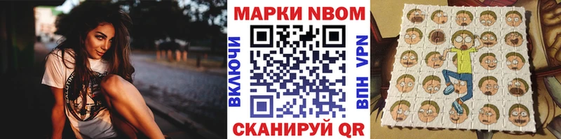 блэк спрут как войти Вязьма Марки 25I-NBOMe 1,5мг наркотики
