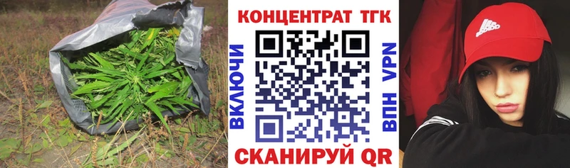 Дистиллят ТГК гашишное масло  как найти наркотики  Вязьма 